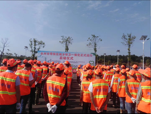 零陵.png 零陵.png