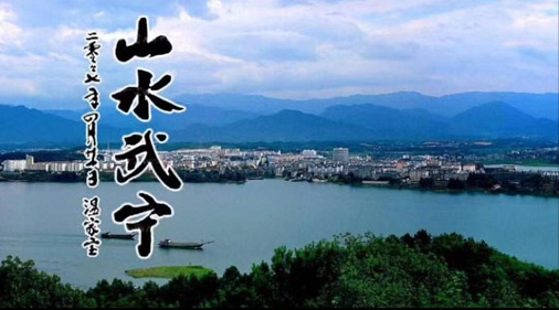 武寧.png 武寧.png