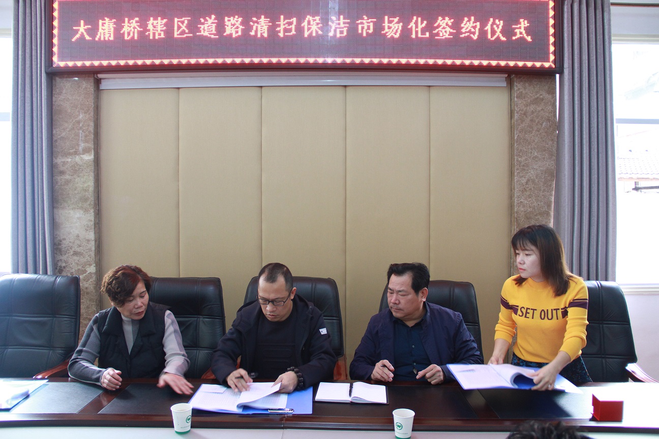 大庸橋1.jpg 大庸橋1.jpg