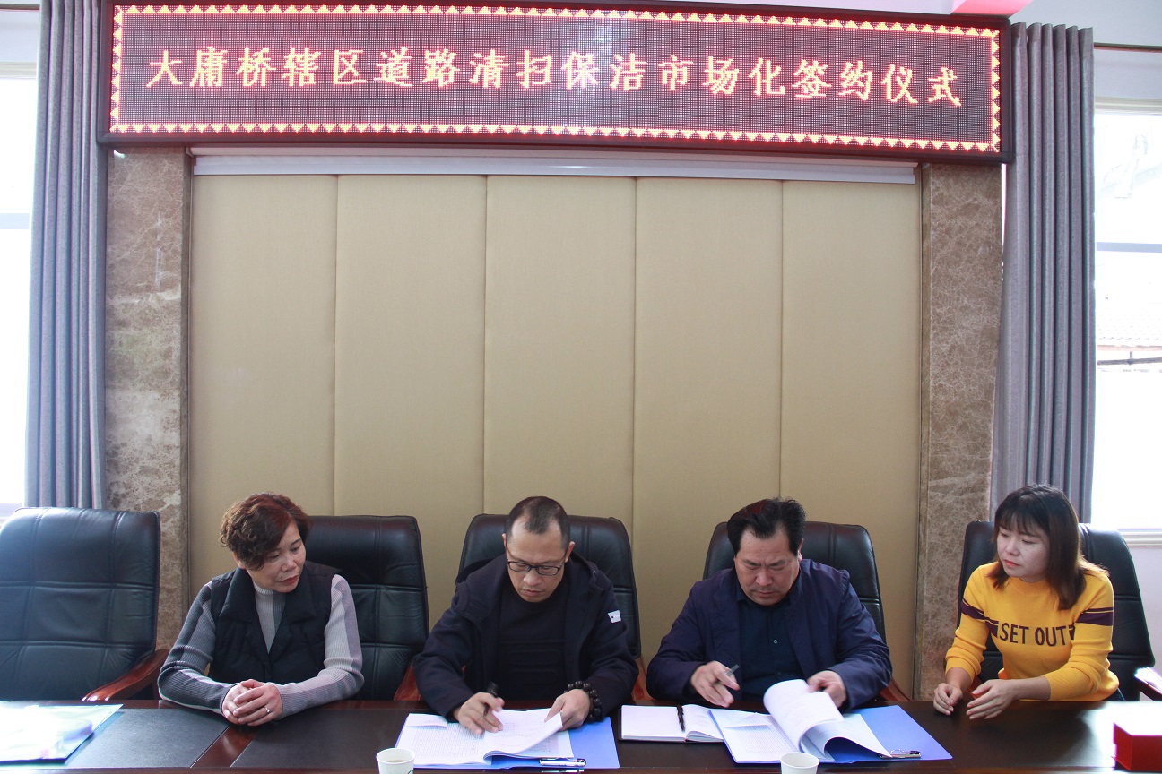 大庸橋2.jpg 大庸橋2.jpg