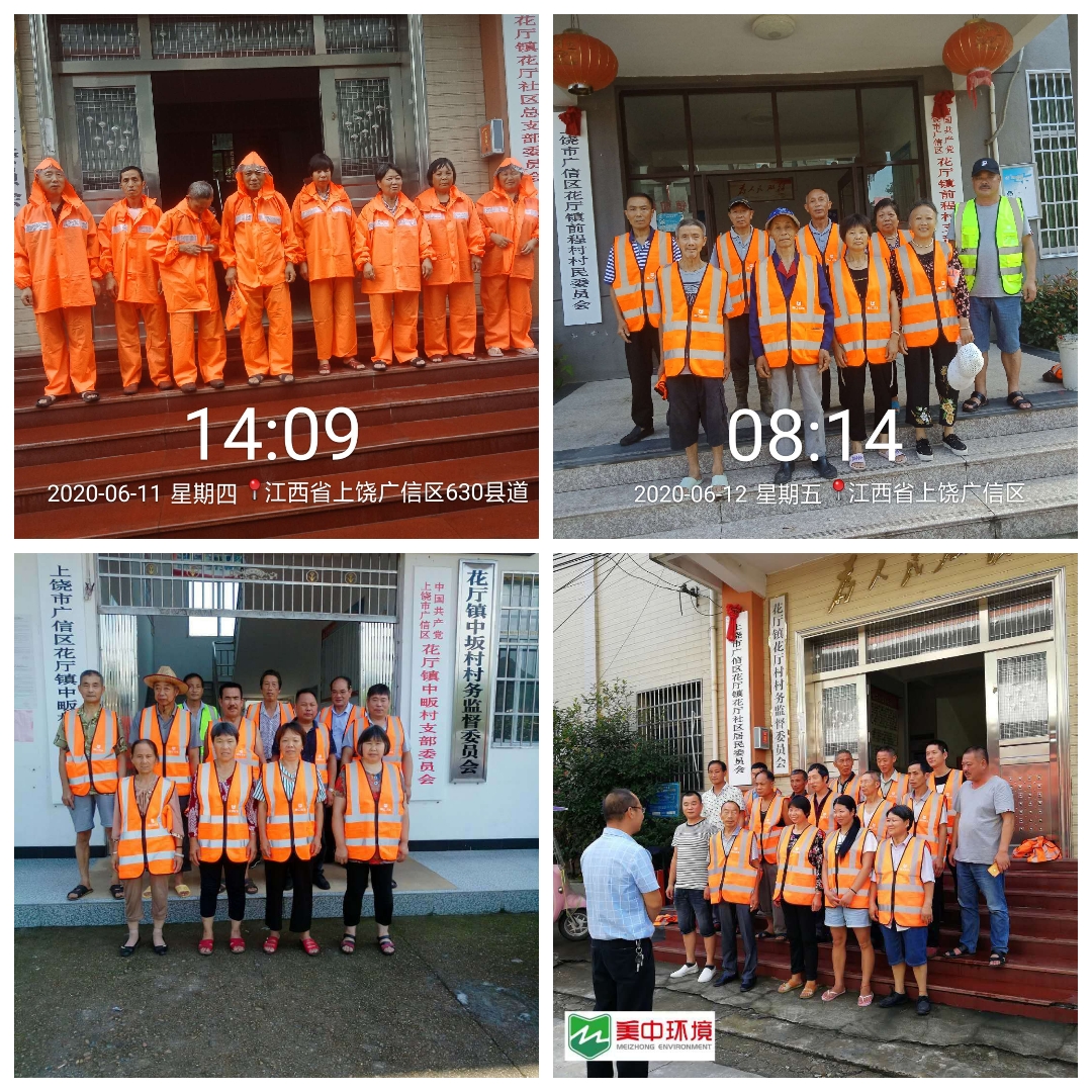 江溪上饒1.jpg 江溪上饒1.jpg