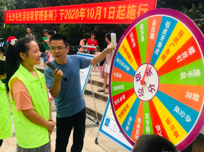 星沙垃圾分類2_副本.png 星沙垃圾分類2_副本.png