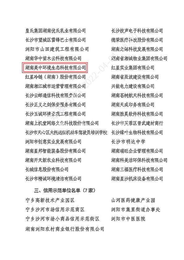 圖片3.png 圖片3.png