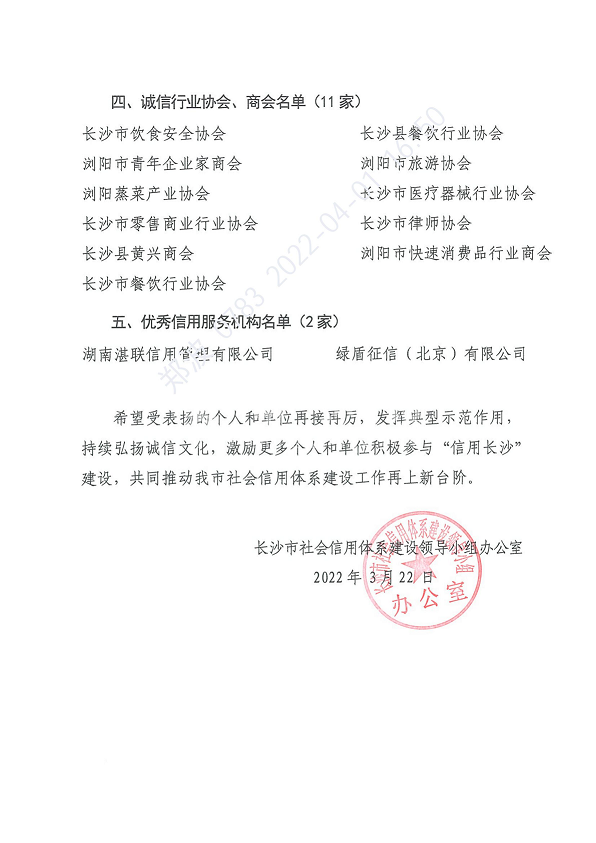 圖片4.png 圖片4.png