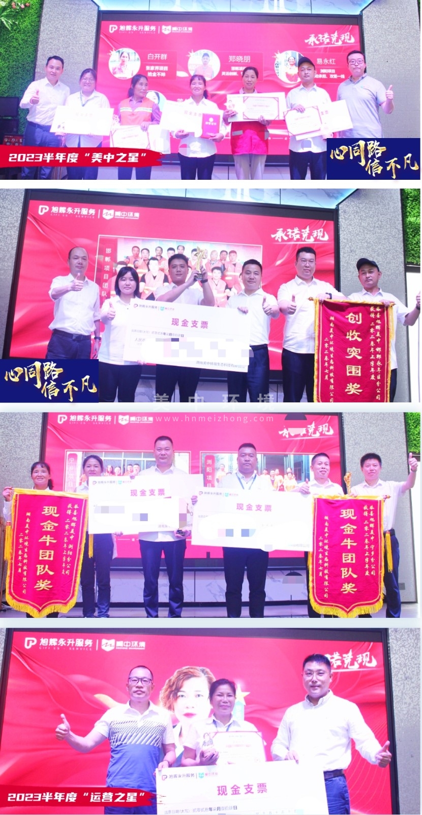 undefined 頒獎(jiǎng)?wù)掌?jpg