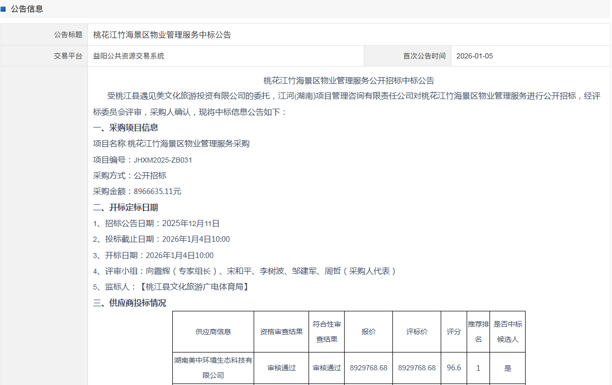 圖片2.png